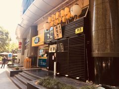 -角落里(中山公园店)