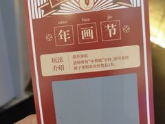 -苏帮袁Sue Cuisine(南开大悦城店)