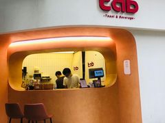 门面-tab(天河南店)