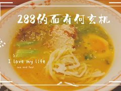 -赵记玄面(市府恒隆广场店)