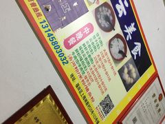 -云云美食