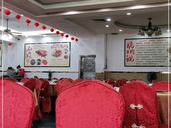 大堂-红日饭店(裕隆三路店)