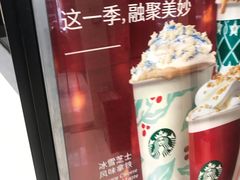 -星巴克(南京商厦店)