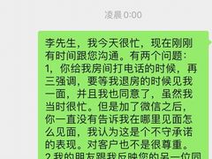 -广州四季酒店