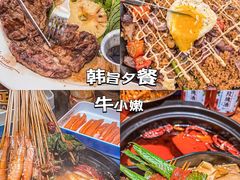 -延吉白山大厦酒店