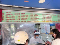 -芳婆糕团店(王府大街店)