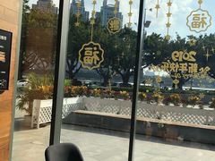 -星巴克臻选(广州二沙岛文立方店)