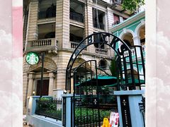 -星巴克臻选(广州沙面店)