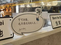 -蔡澜点心·粤菜(西单大悦城店)