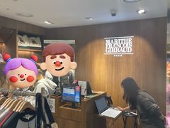 -乐天免税店(明洞店)