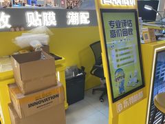 -乐邦快修手机电脑维修回收(打浦桥日月光店)