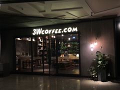门面-3W咖啡(国家软件园店)