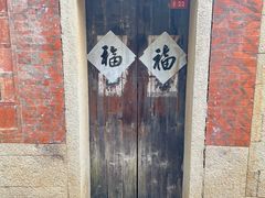 -晋江五店市传统文化旅游区