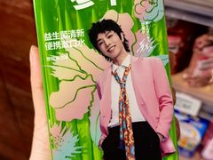 -百佳永辉超市(福田星河店)