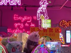 -BIG PINK大粉娃娃机主题馆(圆融星座店)