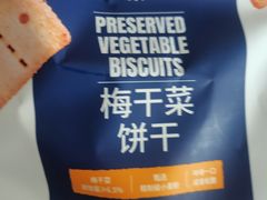 -ALDI奥乐齐超市(徐汇大木桥店)