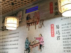 -易老妈蹄花.特色川菜(人民公园总店)