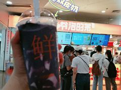 -爷爷不泡茶NOYEYENOTEA(武汉佰港城创始店)
