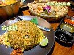 -泰萌·泰国菜(客都汇店)