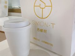 -西檬树SIMON·T轻奢蛋糕(大东方Max店)