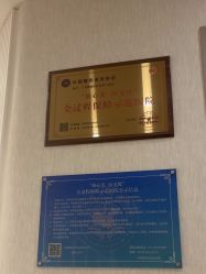 -广州健丽·去眼袋医疗美容机构