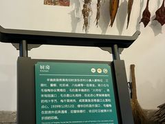-蒋氏故居