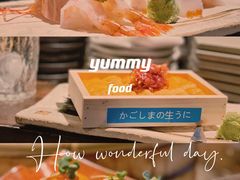 和牛海胆塔塔-三川·十酒Izakaya(南昌路店)