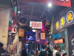 -萍姐火锅·公路夜市(南京新街口店)