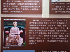 -总统兵马大元帅府