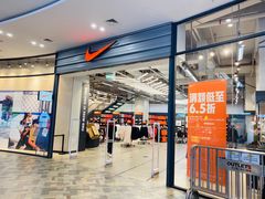 -砂之船奥莱(南京江宁店)