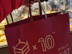 -原麦山丘(新中关店)