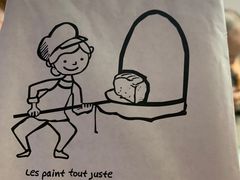 -Dough&Joe团憩(瑞虹天地月亮湾店)