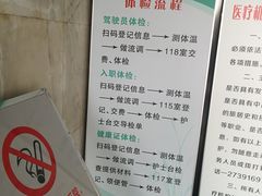-天津市西青医院