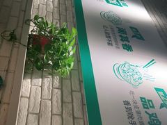 -徐小姐地锅鸡(云龙万达店)