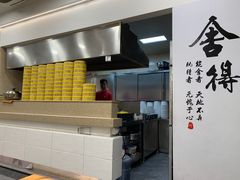-欣达面馆(天桥支路店)