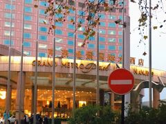 -南京维景国际大酒店(南京博物院店)