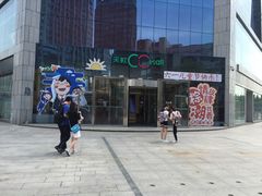 -天虹购物中心(石路店)