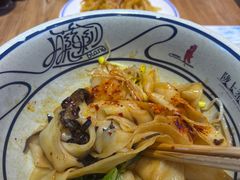 -陇上秦轩西安biangbiang面(EFC欧美金融商业城店)