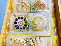 -北京稻香村(第十一店)