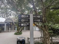 -广州市白云山风景名胜区