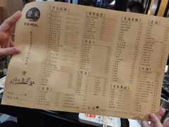 菜单-景家大乾烤肉(新村十区店)