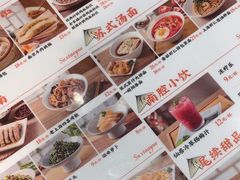 -苏晓玥·手作江南小吃(深圳北站店)