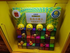 -麦当劳(政通路店)