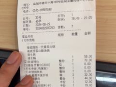 -海底捞火锅(亲子主题北金鹰店)