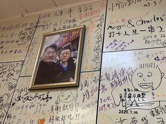 -于记沙布袋馄饨