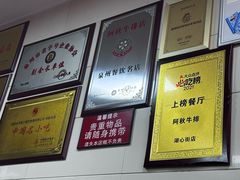 -阿秋牛排(湖心街店)