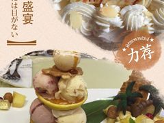 -哈根达斯(美罗城店)