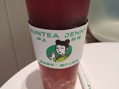 -沪上阿姨·精选茶饮(滨海永旺梦乐城店)