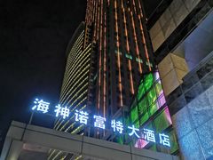 -海神诺富特大酒店-旋宫50旋转餐厅