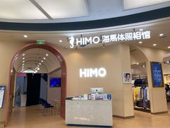 -海马体照相馆(成都来福士广场店)